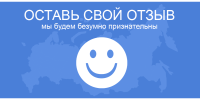 Відгуки про магазин