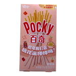 Палички Покі персик Pocky Peach Cream
