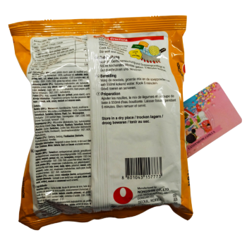 Neoguri Seafood Ramyun - рамён с морепродуктами