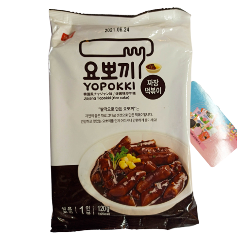 Yoppoki Токпокки в соусе чачджан
