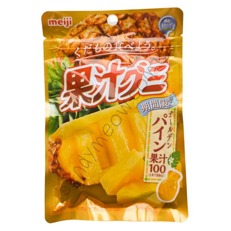 Meiji Kajyu Pineapple Gummies