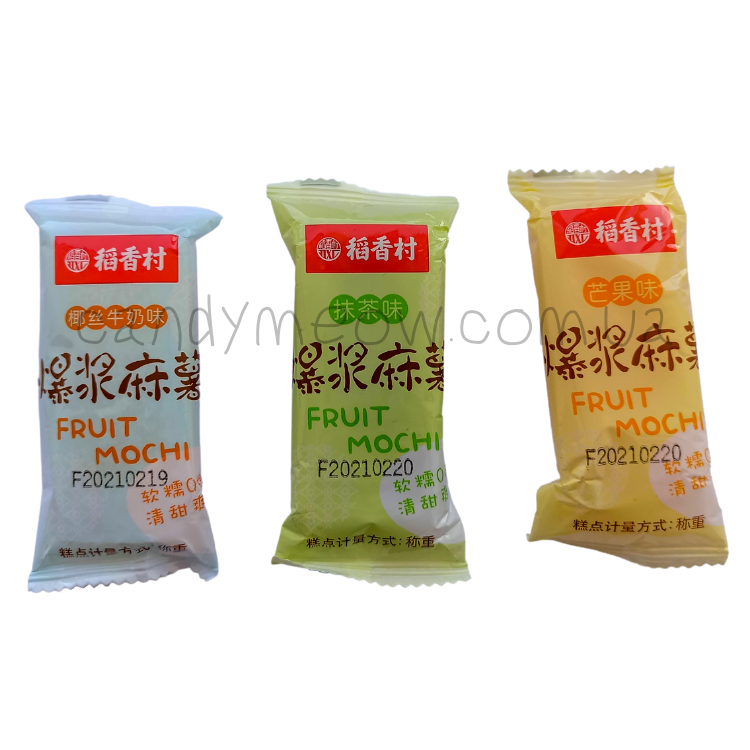 Daoxiang Village Mini-mochi