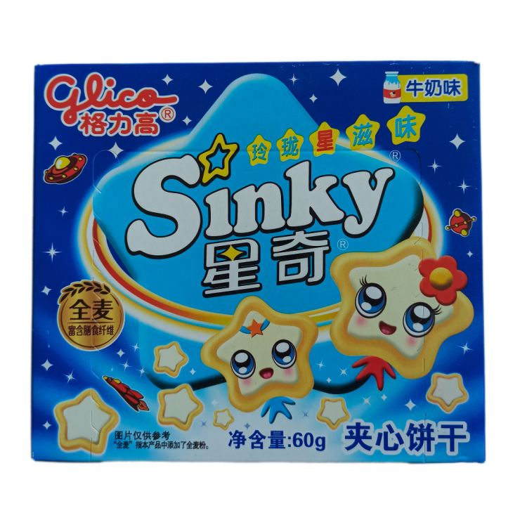 Glico Sinky Cookies - Milk Cream