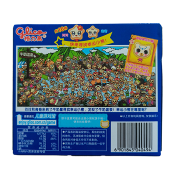 Glico Sinky Cookies - Milk Cream