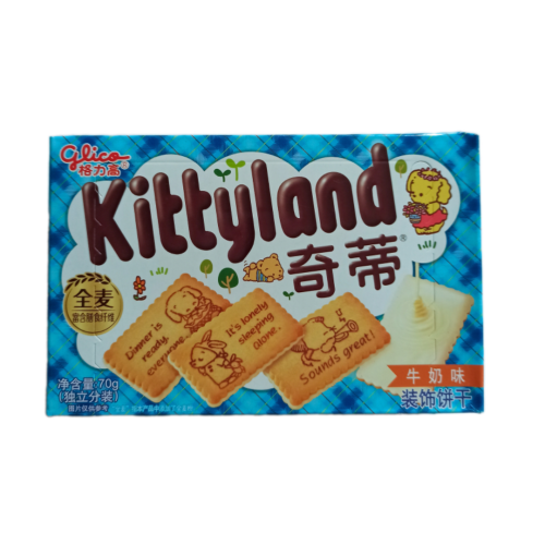 Glico Kittyland - Milk Cookies 