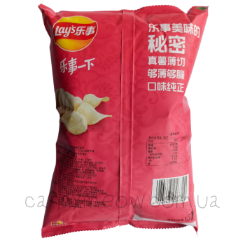 Lay's - Ямберрі