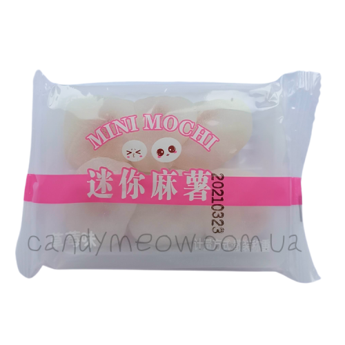 Yashiduo Mini Mochi - Strawberry