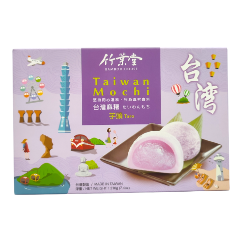 Bamboo House Mochi Taro