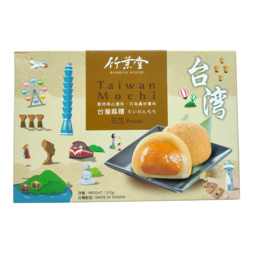 Bamboo House Mochi Peanut
