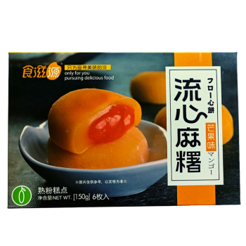 Shiziyuan Моти с манго