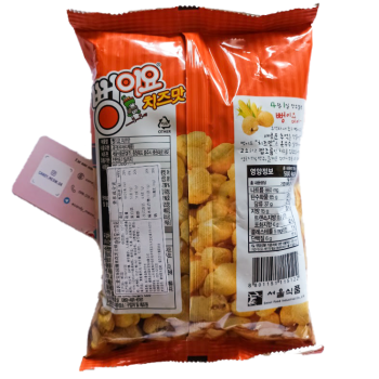 Pungyeo Korea Cheesee Popcorn