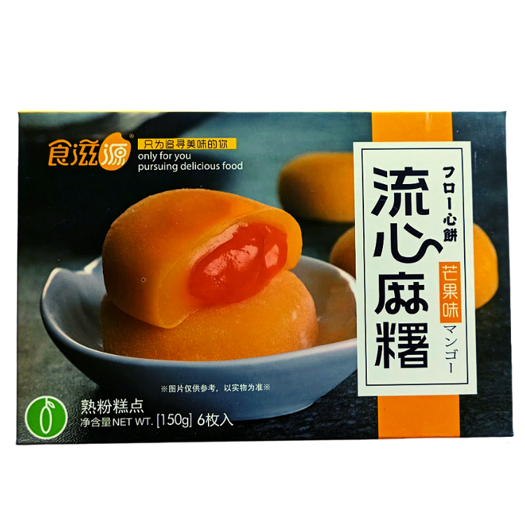 Shiziyuan Моти с манго