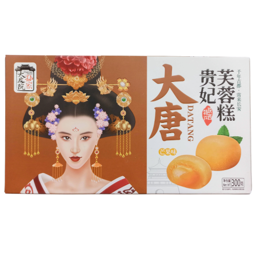 Datang Mochi - Mango