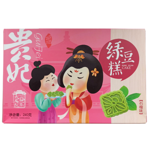 GuiFei Mung Bean Cake - Pomegranate