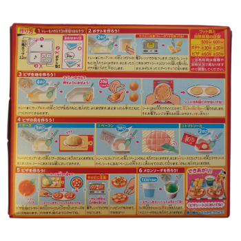 Popin Cookin - Pizza Party DIY Kit