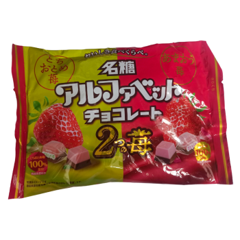Meito Alphabet Chocolate 2 Strawberries