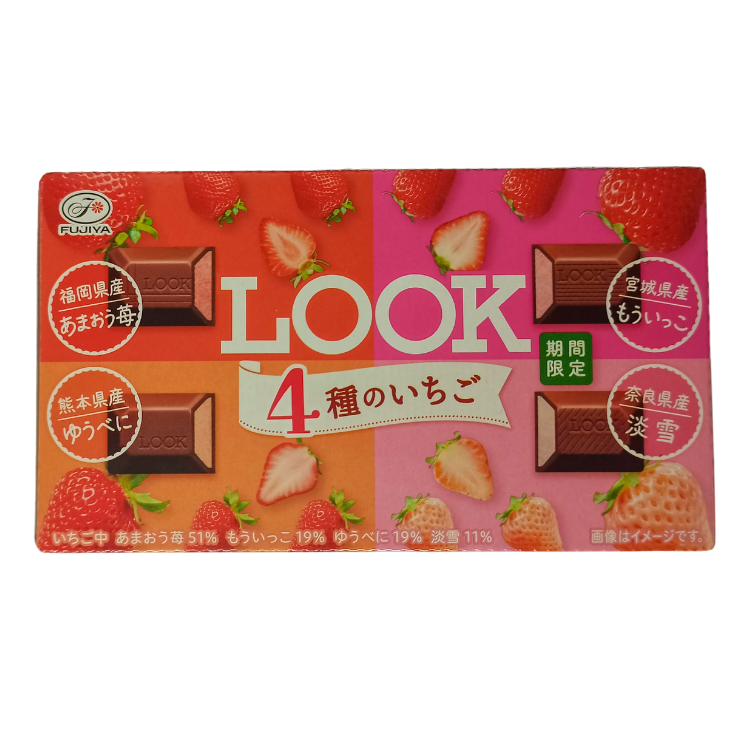 Fujiya Look Chocolate - 4 Strawberries