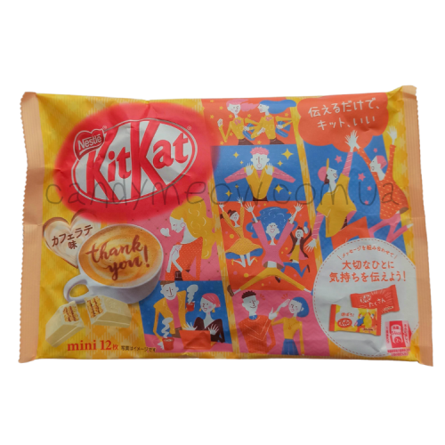 Kit-Kat - Cafe Latte