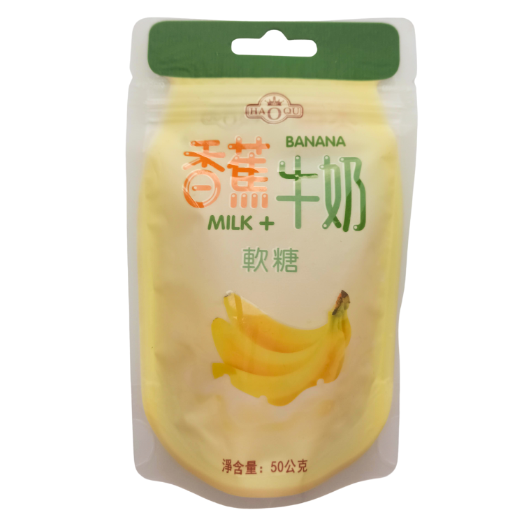Haoqu Banana Milk Gummy