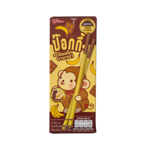 Pocky Choco Banana