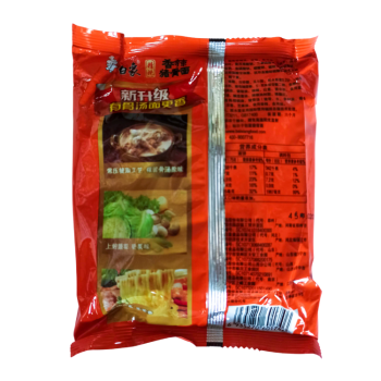 White Elephant ramen pork - рамен со вкусом свинины