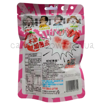 Wangzai QQ Gummy - Полуниця