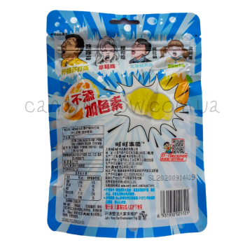 Wangzai QQ Gummy - Лимон