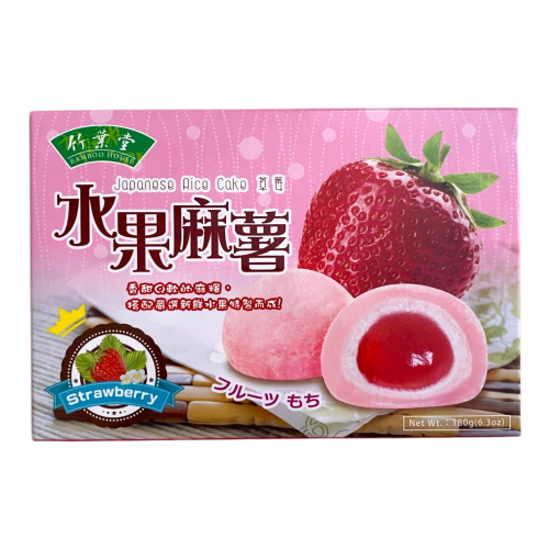 Bamboo House Custard Mochi - Strawberry