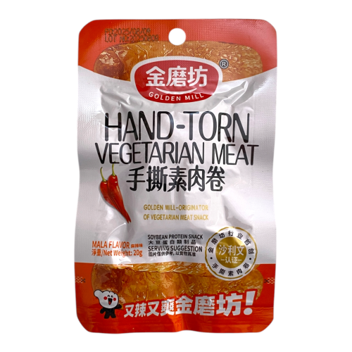 Вегетаріанське «м’ясо» Golden Mill Hand-Torn Vegetarian Meat (Смак Мала), 20 г Вегетаріанське «м’ясо» Golden Mill Hand-Torn Vegetarian Meat (Смак Мала), 20 г