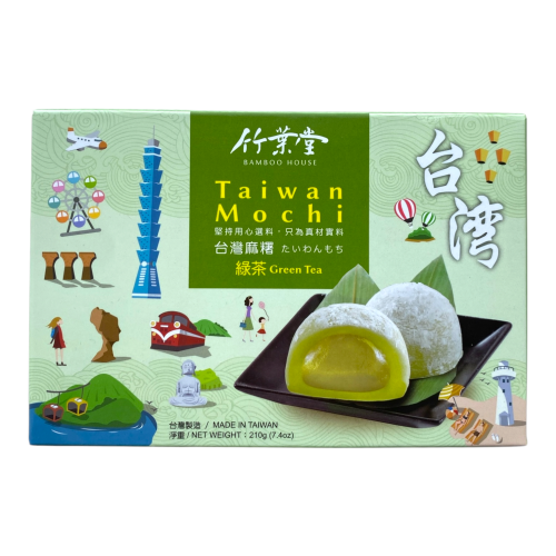Bamboo House Mochi Green Tea