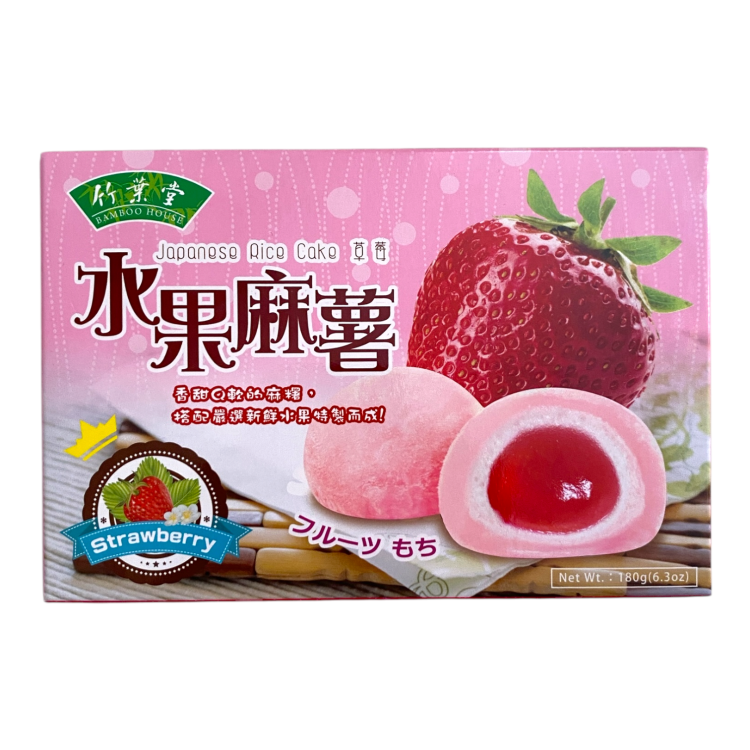 Bamboo House Custard Mochi - Grape