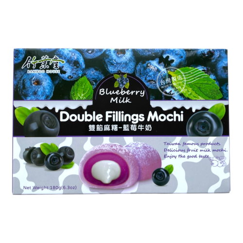 Bamboo House Double Fillings Mochi Blueberry Milk