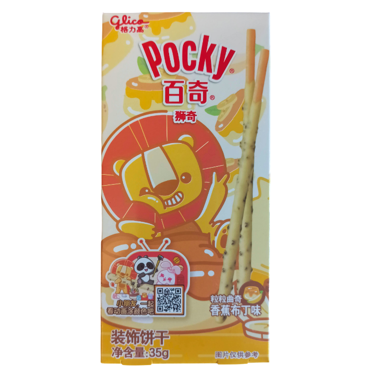 Pocky Banana Pudding