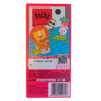 Pocky Strawberry Сream