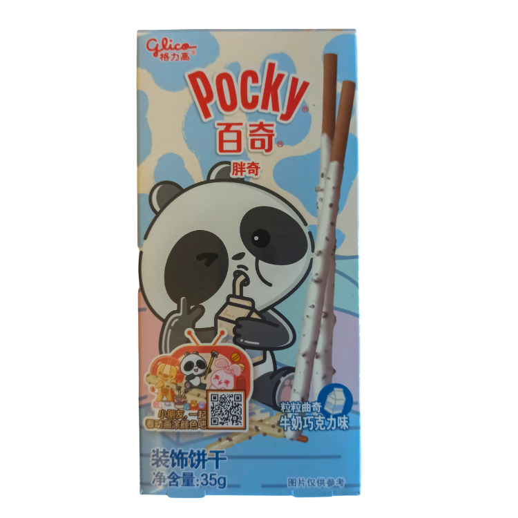 Pocky Chocolate Cream