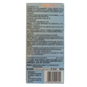 Pocky Chocolate Cream