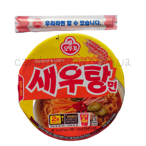 Ottogi - Shrimp Ramen