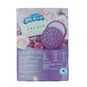 Oreo Limited Edition - Grape and Rose