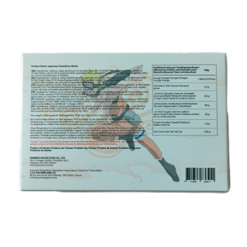 Naruto Shippuden Limited Edition Japanese Strawberry Mochi