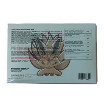 Naruto Shippuden Limited Edition Japanese Peanut Mochi