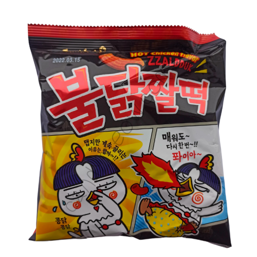 Samyang Zzaldduk Snack - Hot Chicken