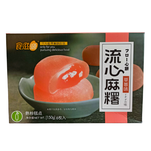 Shiziyuan Моти с клубникой