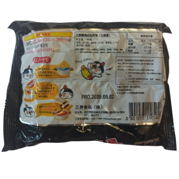 Samyang Buldak Hot Chicken - острый рамен со вкусом курицы
