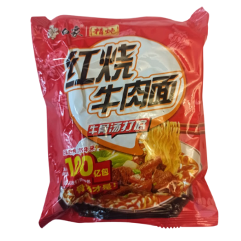 White Elephant ramen beef - рамен со вкусом говядины