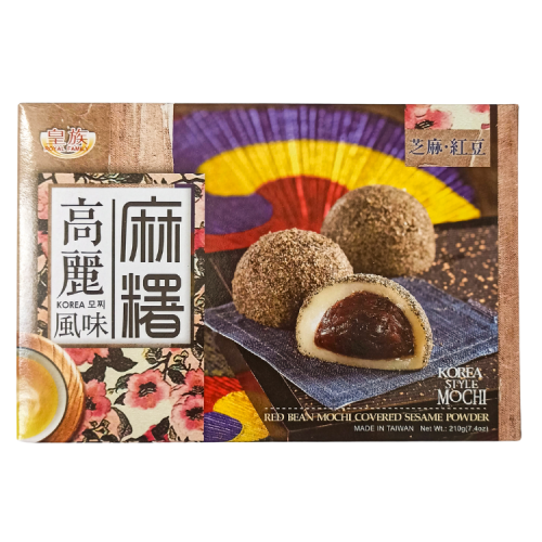 Korea Style Mochi - Red Bean Mochi