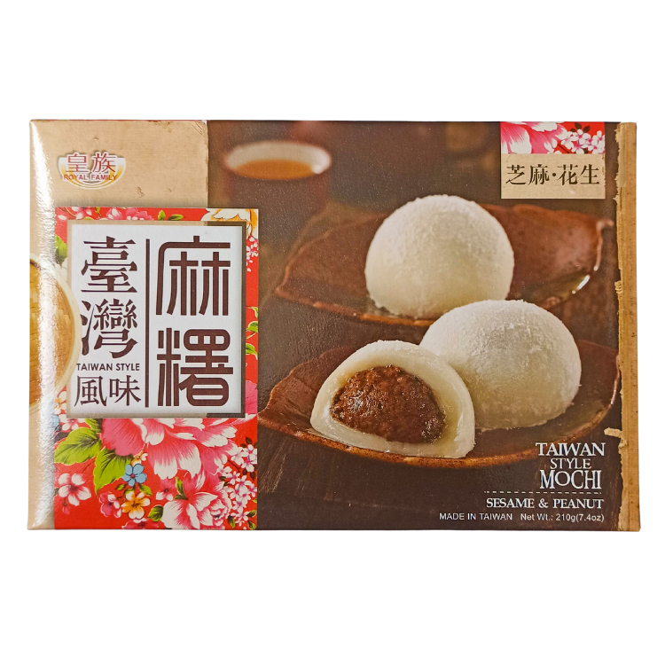 Taiwan Style Mochi - Sesame and Peanut