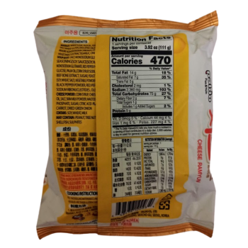 Корейська локшина Paldo - Cheese Ramen