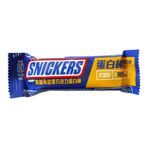 Китайський енергетичний батончик Snickers Protein Bar - Salt Caramel