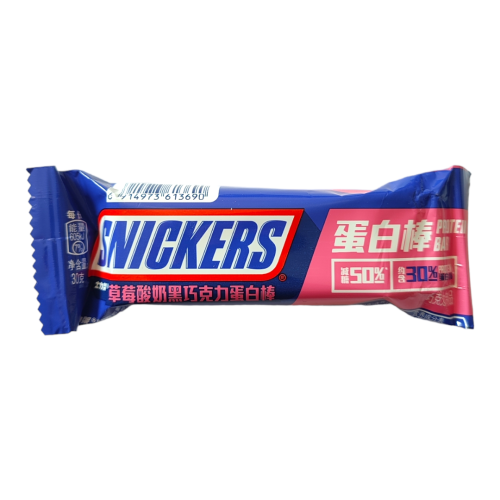 Китайський батончик Снікерс Snickers Protein Bar - Strawberry Yoghurt 