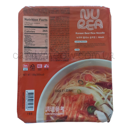 Nurea Rice Noodle - Kimchi